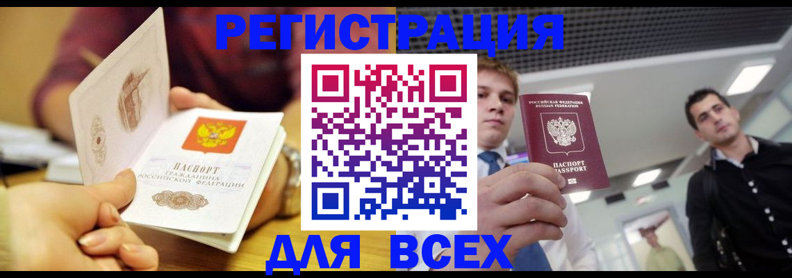 регистрация для дет. сада в Тюменской области