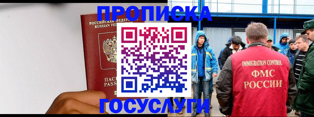 найти адрес прописки в Тюменской области